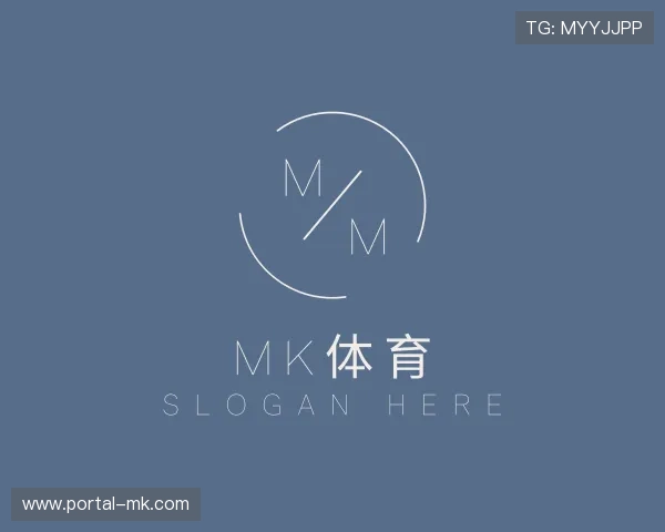 聚焦MK体育官方网站